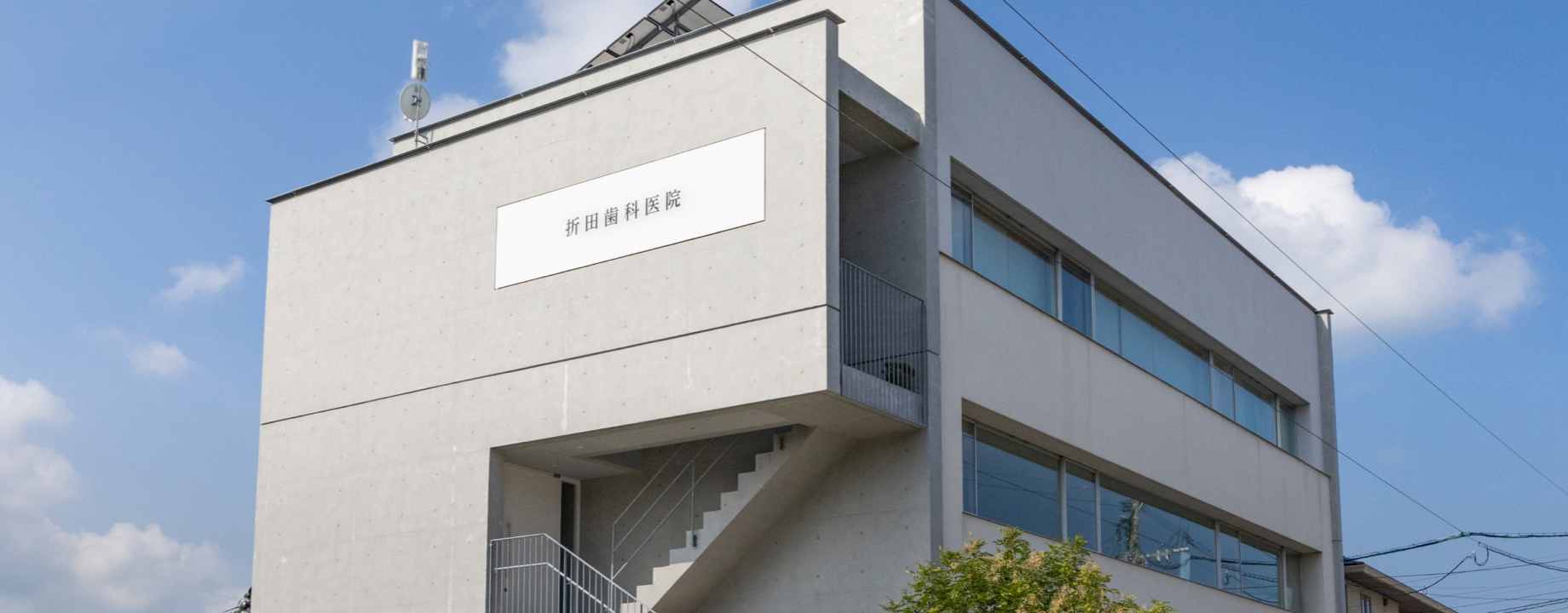 医院案内